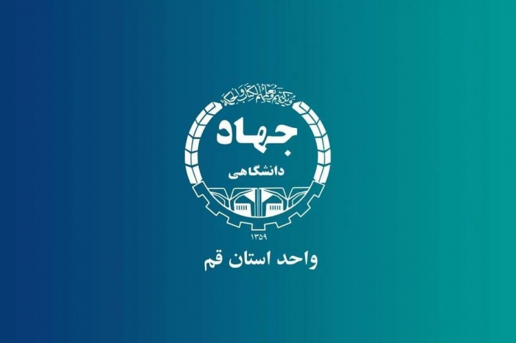 دوره تخصصی مدیریت کلاس درس و یادگیری برگزار شد