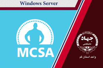 Windows Server ) MCSA )